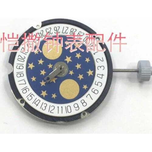 Watch movement accessories brand new Swiss original 708 movement quartz movement