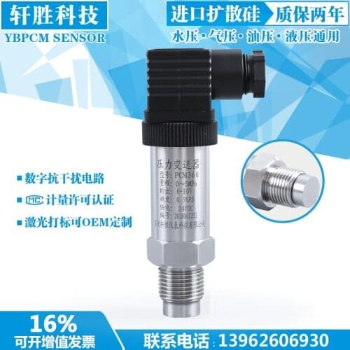 PCM360 cavityless flat film pressure transmitter 0-5V 0-10V polyurethane asphalt pressure transmitter sensor