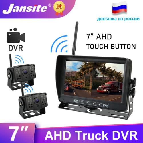 Jansite Truck DVR Monitor Digital Wireless AHD Rear View Camera Two Split Screen Touch Button Vehicle Reverse Backup cam For Bus