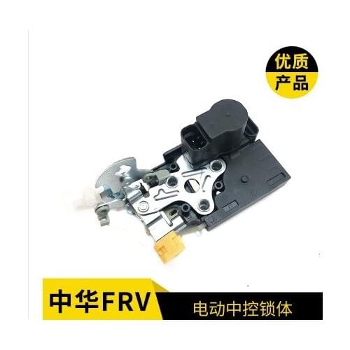 Zhonghua Brilliance Junjie FRV FSV door remote control door lock lock body lock assembly