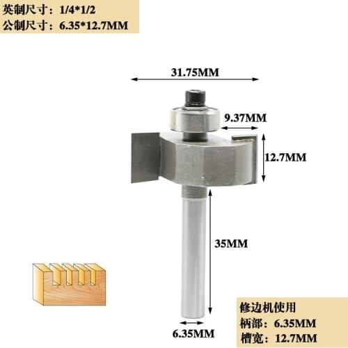 1pc 6.35mm 1/4" Shank High Quality "T" Type Biscuit Joint Slot Cutter Jointing/Slotting Router Bit Cutter wood working
