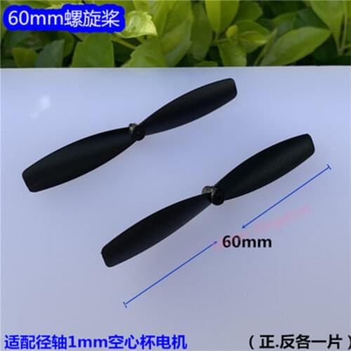 2pcs 60mm CW CCW propellers suitable for 1mmCoreless motor UAV drone toy accessories