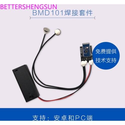 BMD101 ECG sensor module DIY electronic kit Welding finished heart rate HRV supports secondary