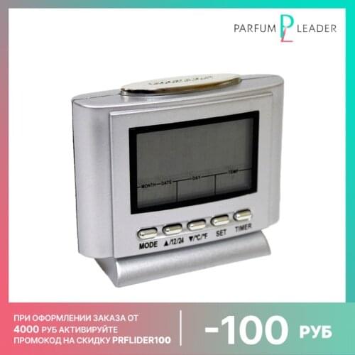 Home Collection Alarm Clocks