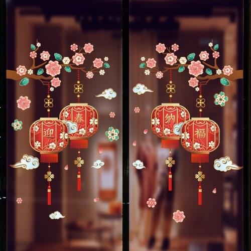 Chinese 2021 New Year Decor Wall Sticker Spring Festival Decorative Lantern Window Decals Glass Door Sticker for Home