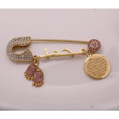 Islam Quran AYATUL KURSI Mohammed Turkish evil eye pink brooch baby pin