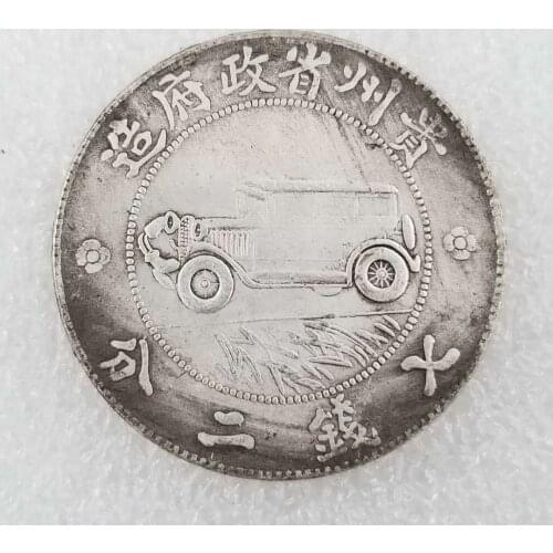 The 17th Year of The Republic of China Guizhou One-Yuan Silver Dollar Commemorative Collectible Coin Gift Lucky Challenge Coin