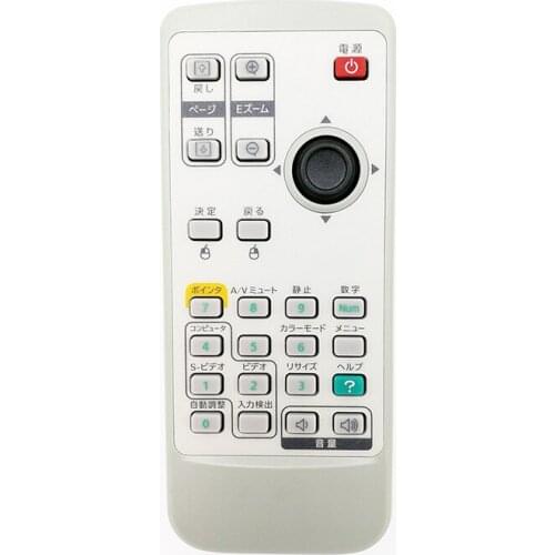 Japanese original remote control for epson PowerLite 62c 82c 732c 740c 760c 737c 745c 755c 765c 76c S3 1700c 1710c S4 projector