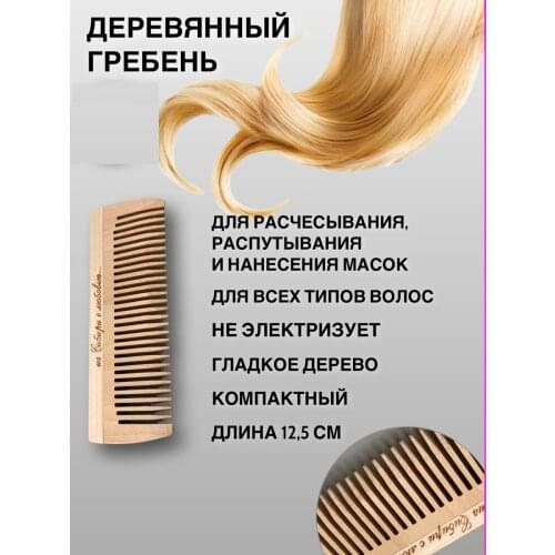 TAW Hair Styling Products And Accessories