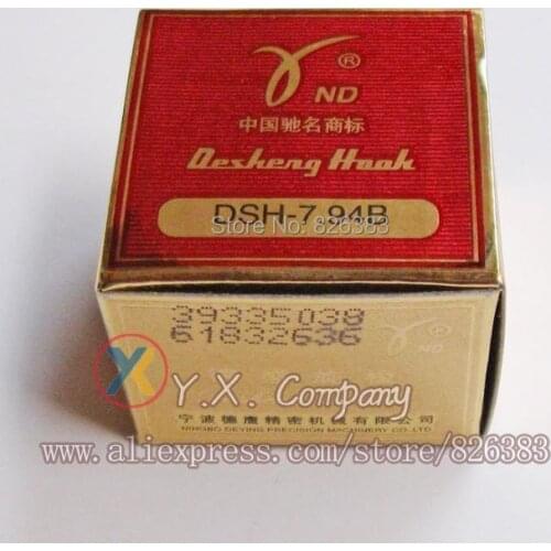 1 Piece high quality Industrial Sewing machine HOOK (DESHENG) HSH-7.94A/B