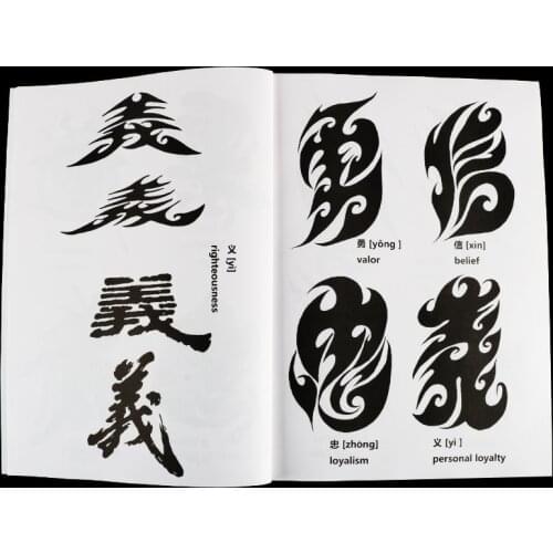 Free Shipping 2018 New Chinese Character Totem Traditional Pattern Symbol Tattoo Book Sketch