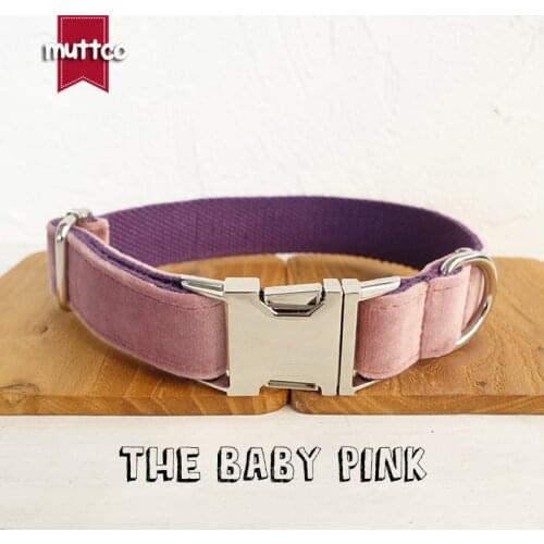MUTTCO Adjustable dog collar THE BABY PINK handmade pet products 5 sizes metal buckle double cloth dog collar and leash UDC080