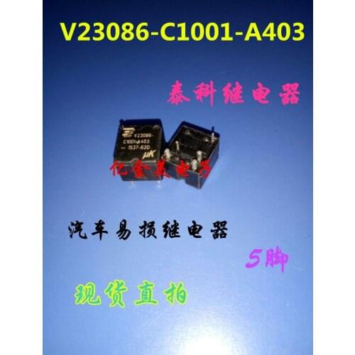 V23086-C1001-A403 relays new original five-pin plug