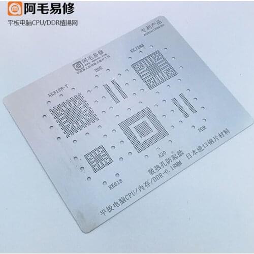 0.18MM Amaoe BGA Stencil For Tablet Computer CPU RAM DDR RK3188-T/DDR/RK3288/RK618/A20 Chip IC Solder Reballing Tin Plant Net