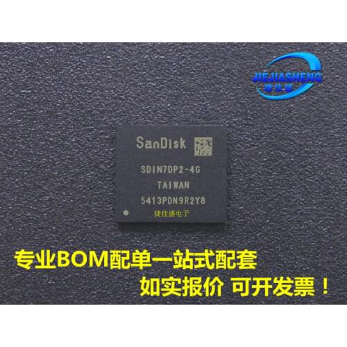 5pieces SDIN7DP2-4G :FBGA-153