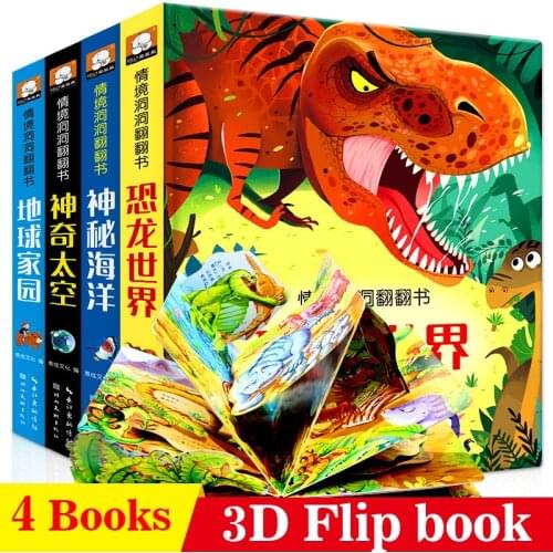 4 Books/Set Children Educational Early Education 3D Three-dimensional display story book Hole book Childrens Hardcover Genuine