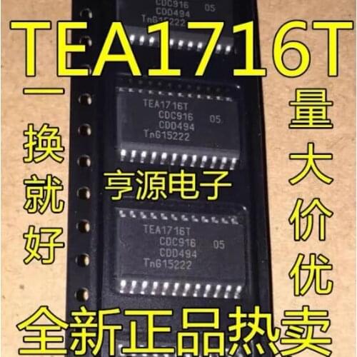 10~20pcs/lot Imported chip TEA1716T TEA1716 LCD power chip SMD SOP24
