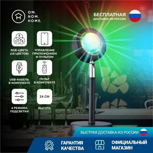 OM.NOM.HOME. Table Lamps