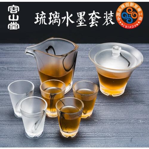Rongshantang mingshe glass water ink cover bowl tea cup set kungfu tea set glass simple gift box