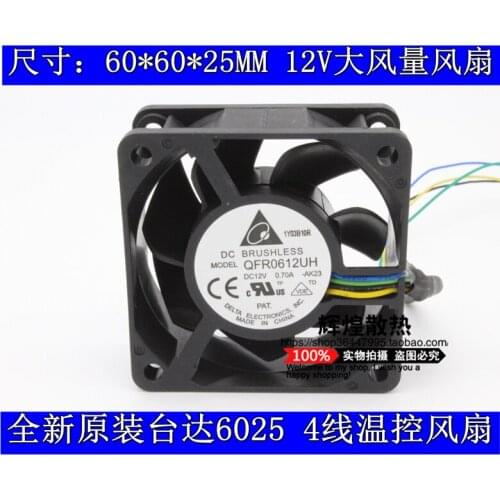 Brand new DELTA QFR0612UH DELTA 6025 12V 0.70A 6CM/CM PWM high air volume cooling fan
