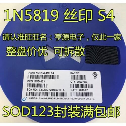 10pieces 1N5819 1N5819W SOD123 S4 1206 IN5819