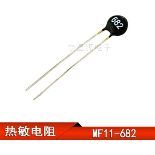 50PCS MF11 temperature compensation thermistor NTC 682 6.8K small black diameter 5MM