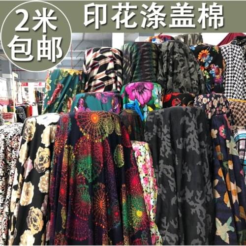 High-Grade Medium-Thick Stretch Color Roman Cloth Terylene Cotton Butterfly Jacket Suit Dress Fashion Fabric