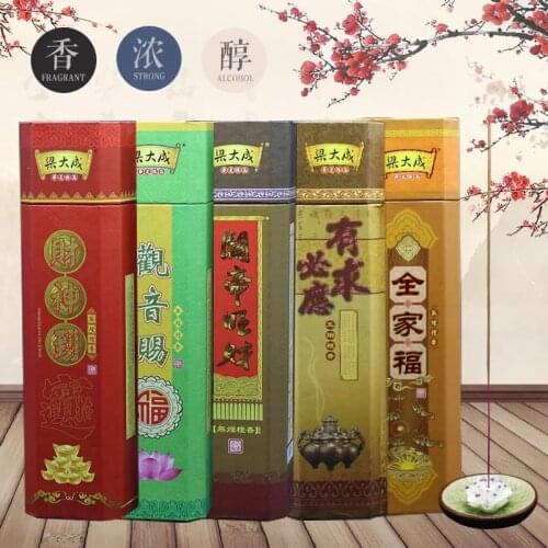 Hardcover incense Guanyin to God of Wealth to smokeless sandalwood sticks good luck to the family portrait barreled bamboo stick