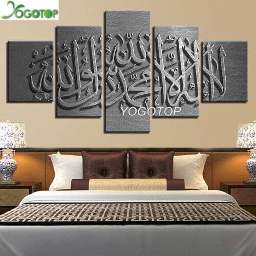 5 Pieces Silvery Islam Allah The Qur'An diy Diamond Painting cross-stitch 5D Full Mosaic Diamant Embroidery Wall art ML1132