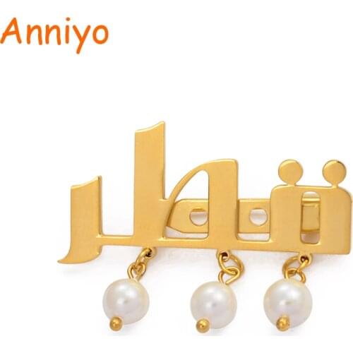 Золотые броши на одежду Anniyo China At AliExpress