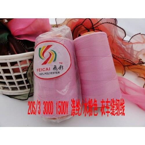 Girl dress thread for sewing garment sewing thread 20S/3 pink 1500yards/piece free shipping