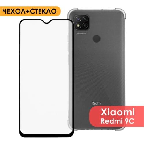 Чехлы для телефонов Xiaomi Redmi 9C PDU China At AliExpress
