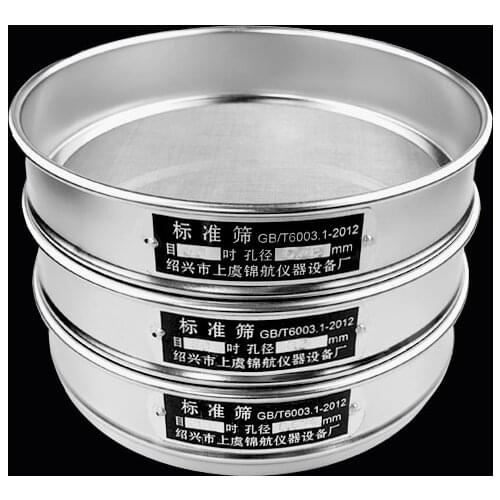 Standard Laboratory Test Sieve 304 Stainless Steel SUS Filter Mesh Chroming Frame Sieve Dia 20cm 5 - 300 Mesh , 1pcs