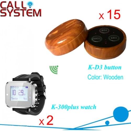 2 Watch colck 15 bell buzzer Bar Guest press button system for quick service