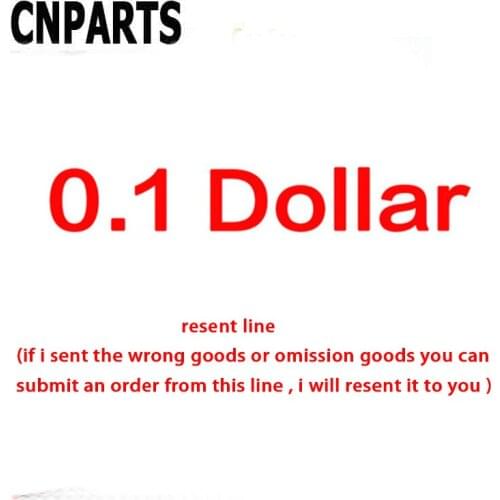 Special link for Replacement /Resend ETC