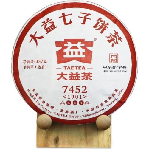 2019 TAETEA Chinese Shu Puer Chinese Tea 7452 Chi Tse Beeng Dayi 1901 Ripe Puer Chinese Tea 357g