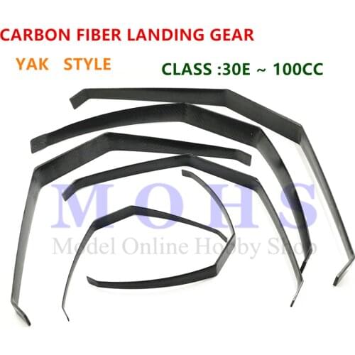 Carbon fiber landing gear fixed wing 20 cc ~ 60 cc YAK type RC airplane aircraft gasoline electric carbon landing gear