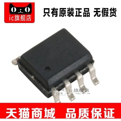 LM7171BIM LM7171 SOP8