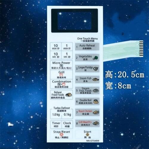 Microwave oven panel (NN-GT546W) film control switch touch button touch film panel