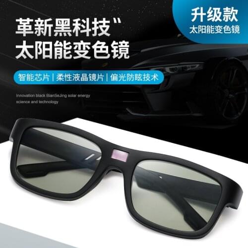 2020 New Design Auto Adjustable Dimming Sunglasses Men Polarized Photochromic Solar Power Supply Auto Darkenning Discoloration