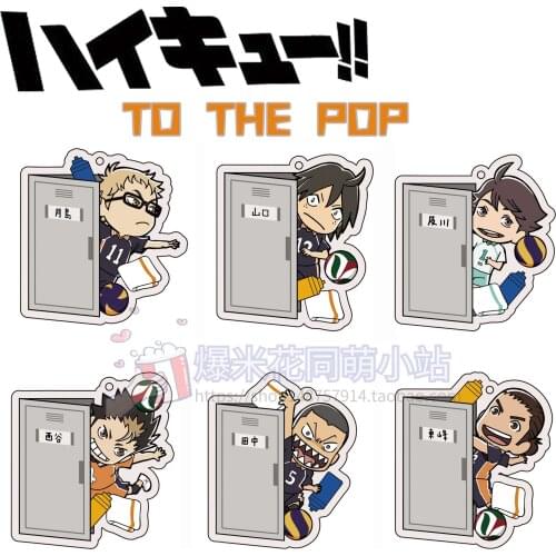 Anime Haikyuu!! Hinata Shoyo Tobio Kageyama Sugawara Koushi Bags Pendant Keychain Keyring Decor Cosplay Cartoon Q Version Cute