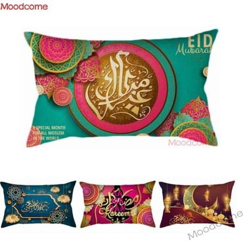 Rectangle Moslem Art Eid Mubarak Ramadan Lumbar Waist Pillow Case Arabic Islamic Cultural Decoration Cotton Linen Cushion Cover