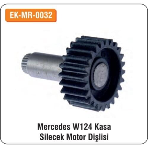 ALTEC Mercedes W124 For Wiper Motor Gear EK-MR-0032