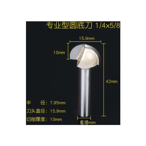 1/4-inch Shank 5/8-inch Cutting Dia Core Box Router Bits Woodwoking Tools