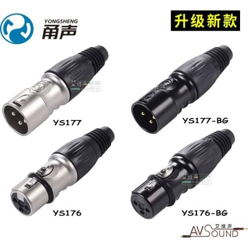 YONGSHENG NEUTRIK Cannon male/female plug microphone line audio balance XLR YS176 YS177 YS136N YS137N YS164 YS165 YS186 YS187