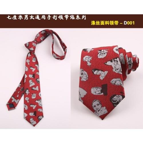 Mens tie vintage dark pattern jacquard business spot wholesale Shengzhou 7cm mens formal suit tie
