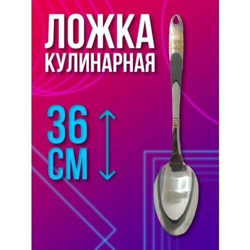 Ложки BOFOS China At AliExpress