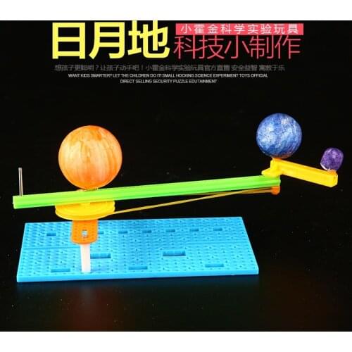DIY Science Small Gizmo Simple Sun Earth Moon Model For Kids Hademade Puzzle Assembled Toy Creative Physics Teaching Resources