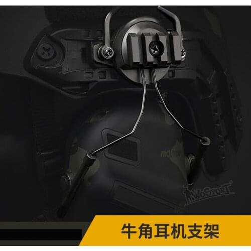 Helmet headphone accessories with horn headphone bracket 19~21mm rail can be rotated