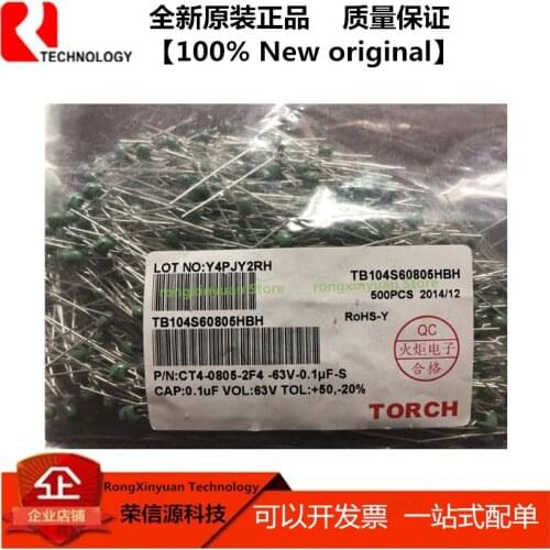 TB104S60805HBH 104M 63V 100NF 0.1UF Torch monolithic capacitor CT4-0805-2F4-63V-0.1UF-S 104S 20% TB104S60805 100% New original